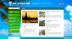 Desktop Screenshot of hprsoft.com